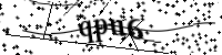 請輸入下列字母
