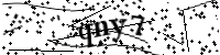 請輸入下列字母