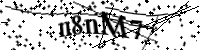 請輸入下列字母