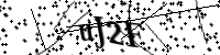 請輸入下列字母