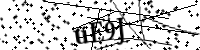 請輸入下列字母