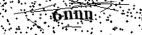 請輸入下列字母