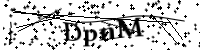 請輸入下列字母