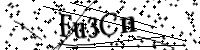 請輸入下列字母