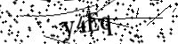 請輸入下列字母