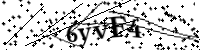 請輸入下列字母