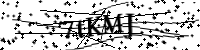 請輸入下列字母
