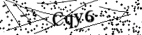 請輸入下列字母
