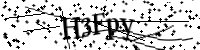 請輸入下列字母