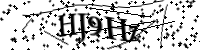 請輸入下列字母