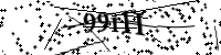 請輸入下列字母