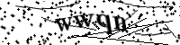 請輸入下列字母