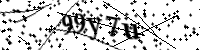 請輸入下列字母