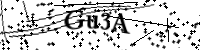 請輸入下列字母