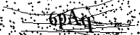 請輸入下列字母