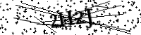 請輸入下列字母