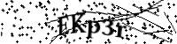 請輸入下列字母