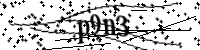 請輸入下列字母