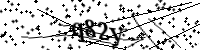 請輸入下列字母