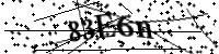 請輸入下列字母