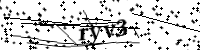 請輸入下列字母