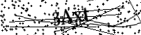 請輸入下列字母