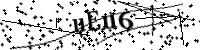 請輸入下列字母