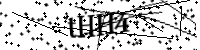 請輸入下列字母
