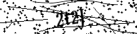 請輸入下列字母