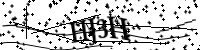 請輸入下列字母
