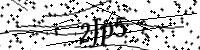 請輸入下列字母