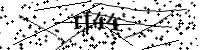 請輸入下列字母