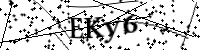 請輸入下列字母