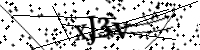 請輸入下列字母