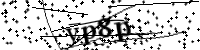 請輸入下列字母
