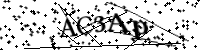 請輸入下列字母