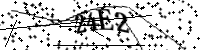 請輸入下列字母