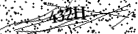 請輸入下列字母