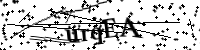 請輸入下列字母