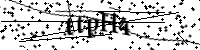 請輸入下列字母