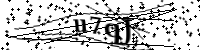 請輸入下列字母