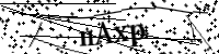 請輸入下列字母
