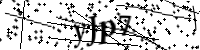 請輸入下列字母