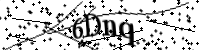 請輸入下列字母