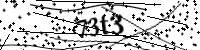 請輸入下列字母
