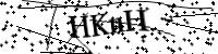 請輸入下列字母
