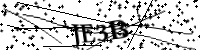 請輸入下列字母