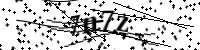 請輸入下列字母