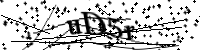 請輸入下列字母