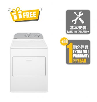 US Heavy Duty Dryer, 15kg